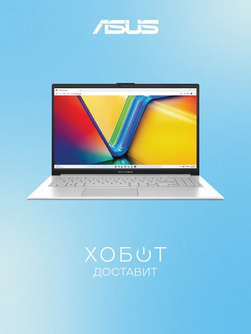 Vivobook Go 15 E1504FABQ1929