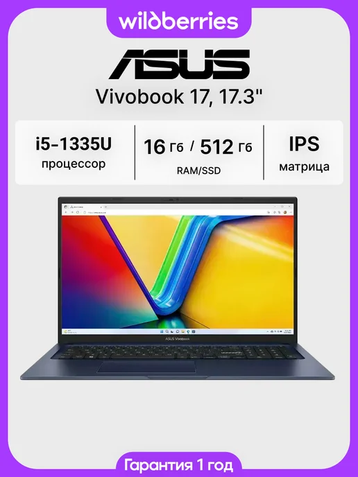 Vivobook 17 17.3 i51335U 16 512 DOS