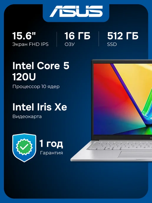 15.6 X1504VABQ4056 16 512