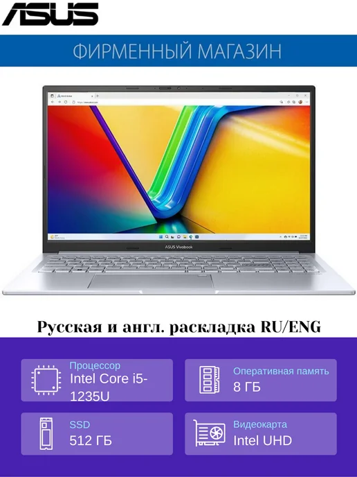 VivoBook 15X K3504ZAMA195 .