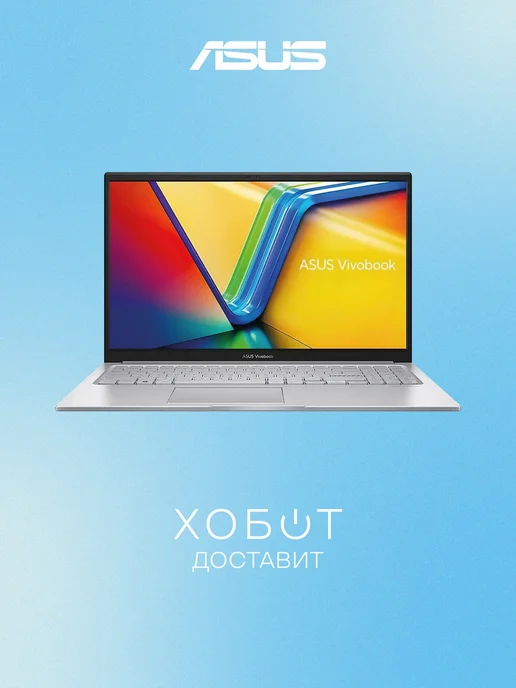 Vivobook 15 X1504VABQ2684