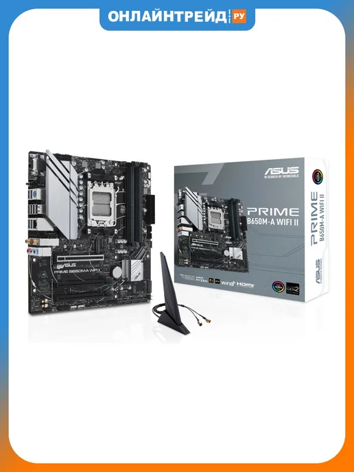 PRIME B650MA WIFI II