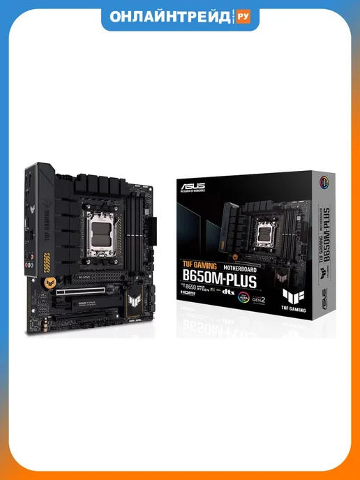 TUF Gaming B650MPLUS