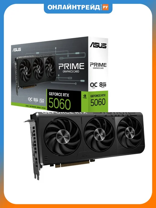 GeForce RTX 5060 PRIME OC 8G