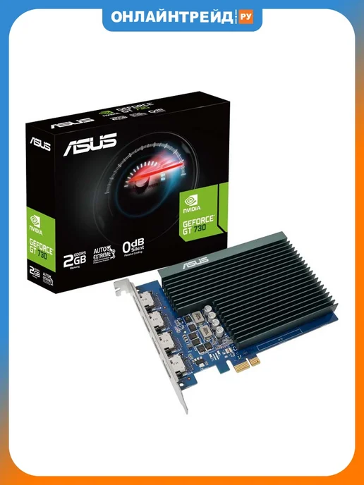 GeForce GT 730 Silent 2G  GT7304HSL2GD5