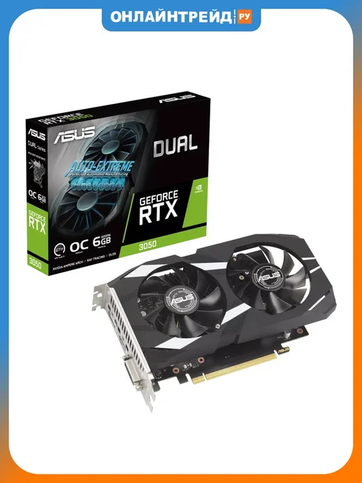 GeForce RTX 3050 OC dual 6G