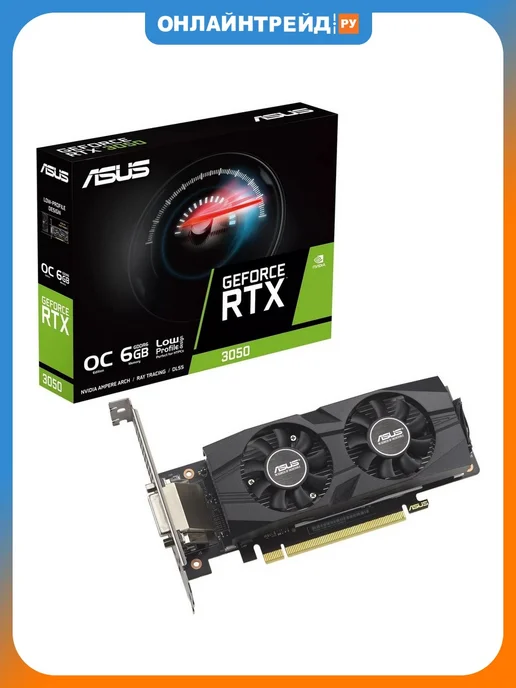 GeForce RTX 3050 LP BRK OC Edition 6GB