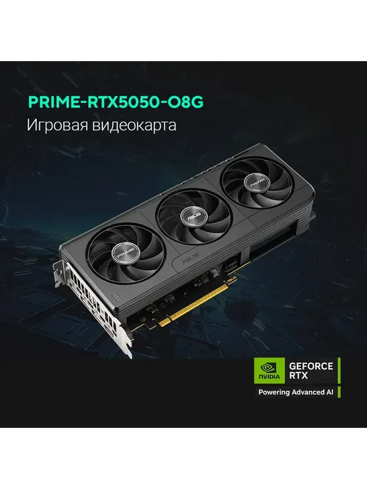 RTX 5050 PRIMERTX5050O8G 8 GDDR6 DLSS