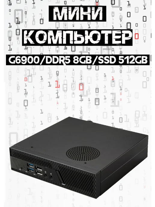 Asus PB63 Intel Celeron G6900 DDR5 8Gb SSD 512Gb