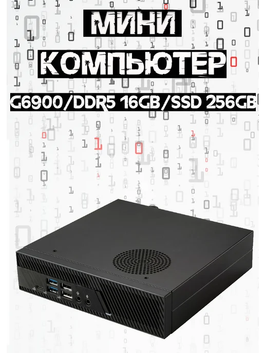 Asus PB63 Intel Celeron G6900 DDR5 16Gb SSD 256Gb