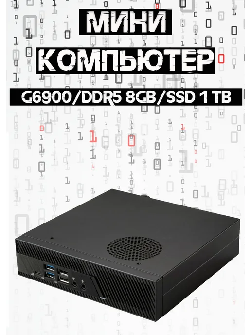 Asus PB63 Intel Celeron G6900 DDR5 8Gb SSD 1Tb