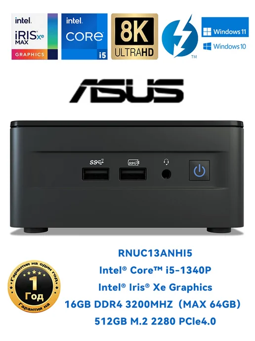 NUC13ANHi5  Intel Core i51340P  16GB512GB