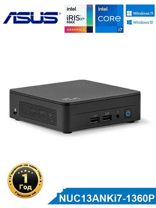 NUC13ANKi7  Intel Core i71360P    SSD