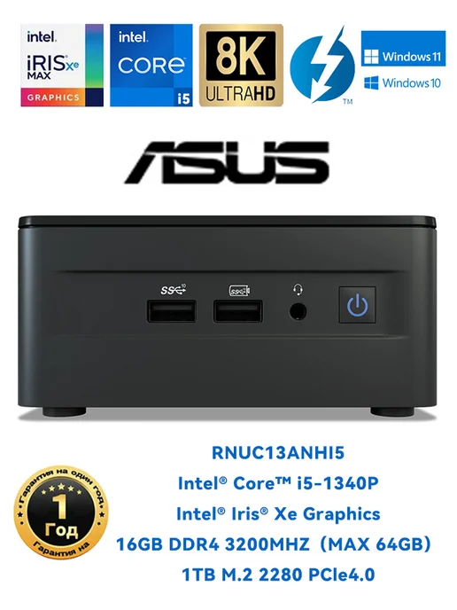 NUC13ANHi5  Intel Core i51340P 16GB1024GB