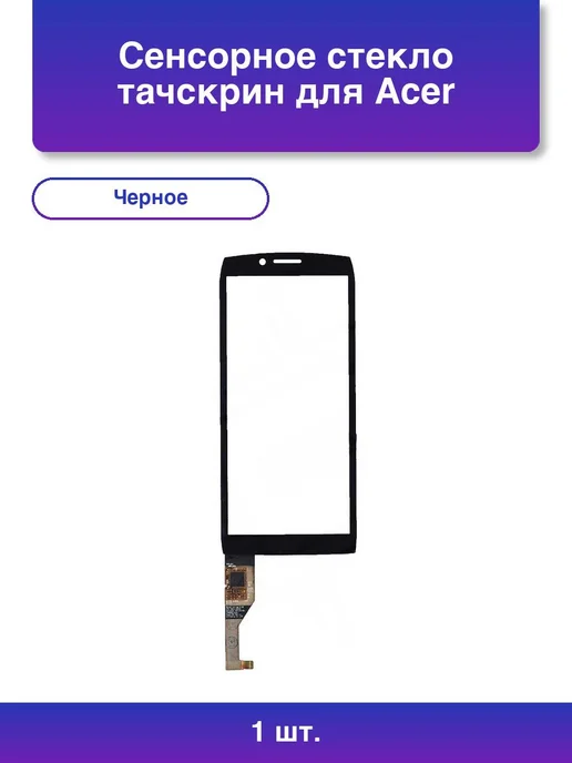 1. Acer Iconia Smart S300