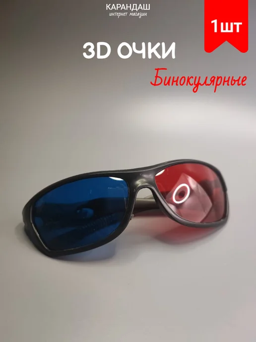 3D 1