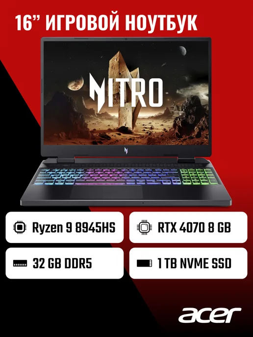Nitro 16  32 1024   RTX 4070  DOS