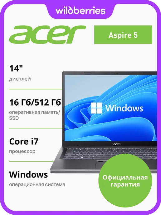 Aspire 5 A51456M 14 i7 16 512 Win