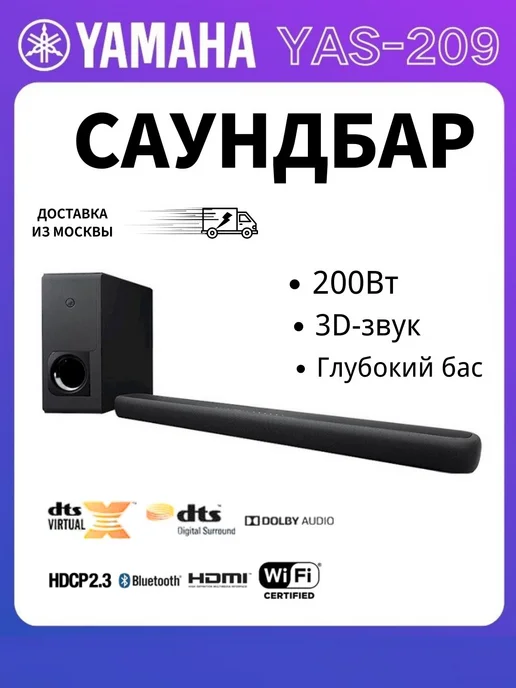 Экспресс-диагностика техники