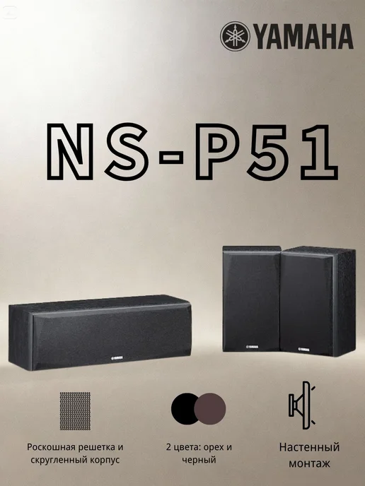 NSP51