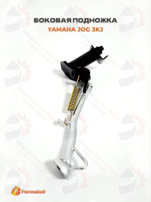 Yamaha JOG 3KJ Next Zone Artistic  ZR Poshe
