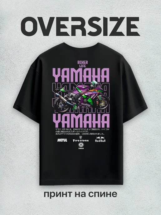yamaha 01