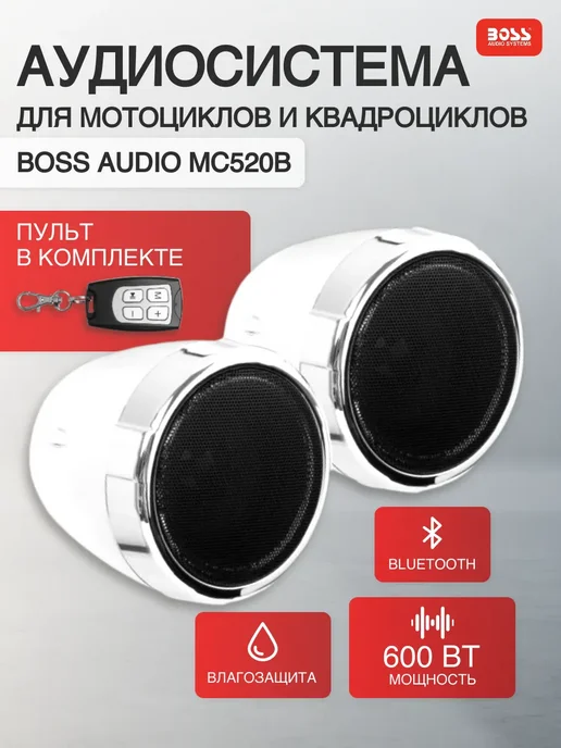 600W  BLUETOOTH USB SD Aux  2x3