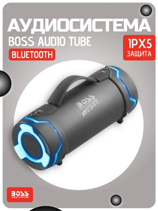 Tube  IPX5