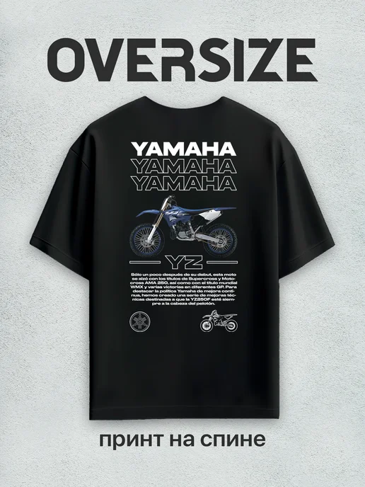 Yamaha YZ250F