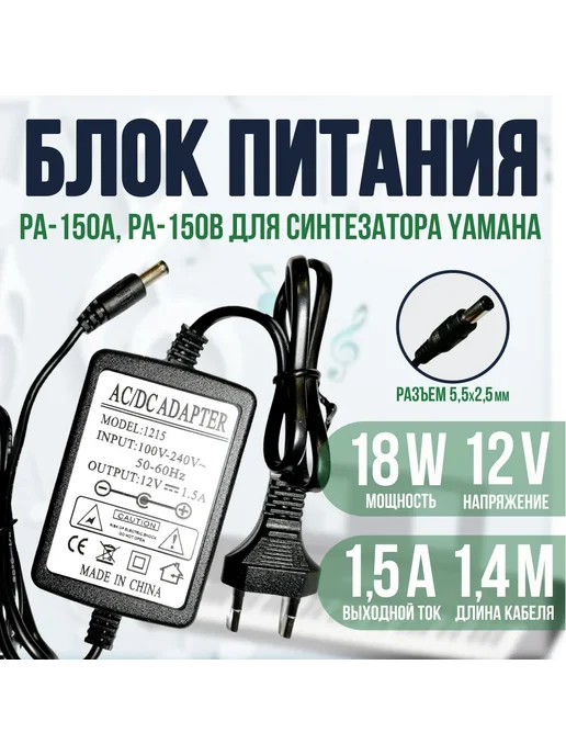 Yamaha PA150B  PA150A