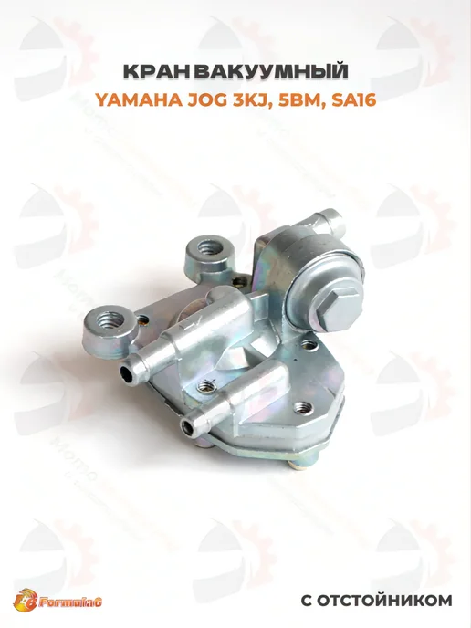 Yamaha JOG 3KJ 5BM Mint  Poshe  Aprio