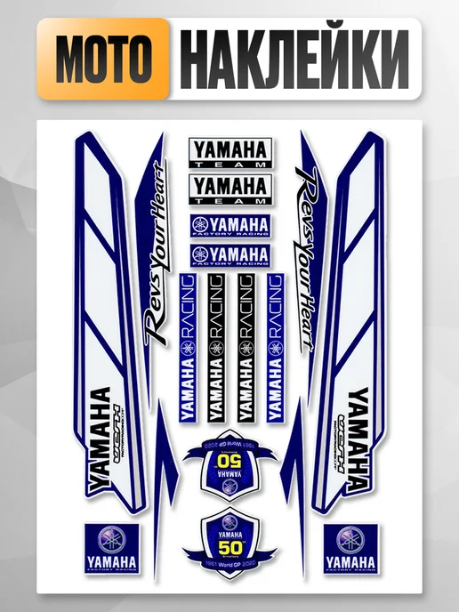 Yamaha racing