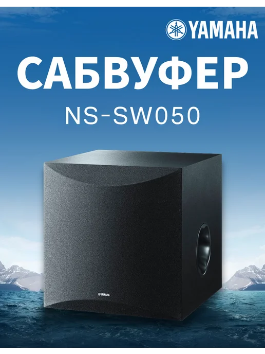 NSSW050 Black