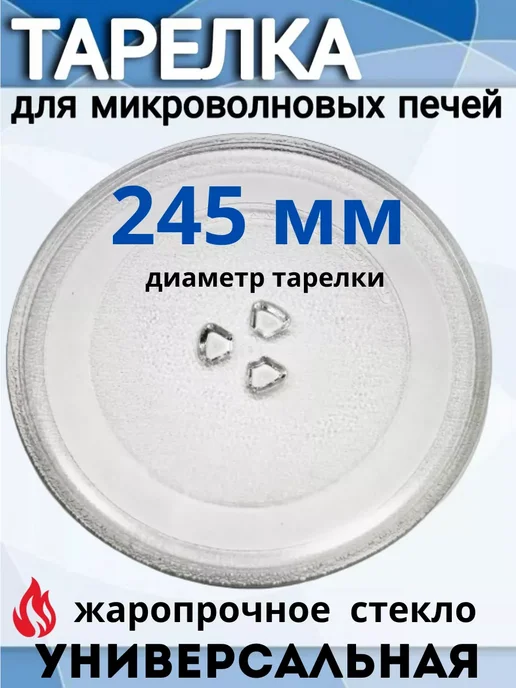 Samsung Daewoo Panasonic Supra LG