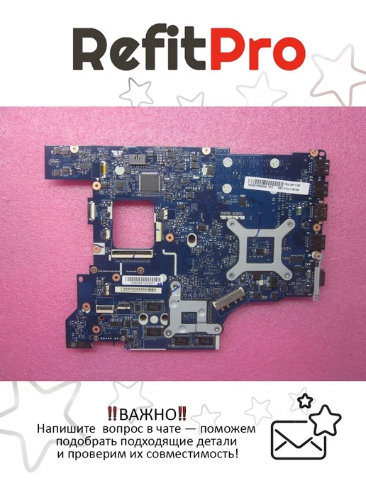 Lenovo E535 HD 7670M 1GB VTA