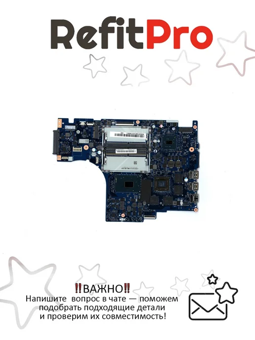 Lenovo Legion Y52015IKBA 80W