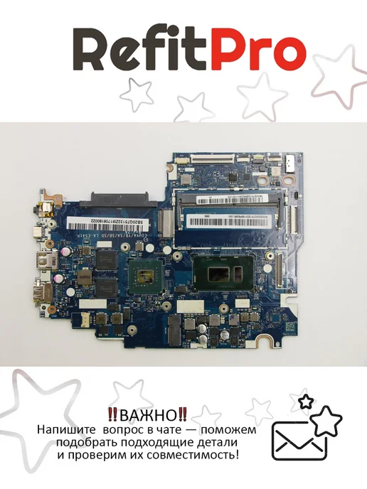 Lenovo ideapad 52014IKB LAE