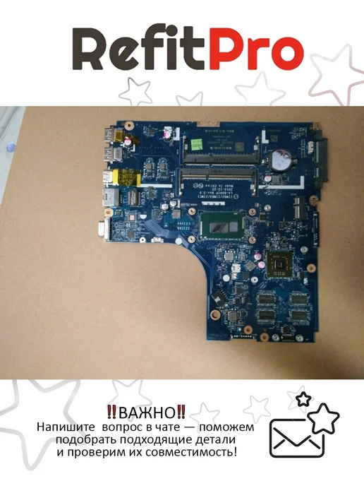 Lenovo B5070 LAB09 W8P Inte