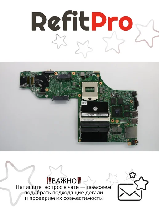 Lenovo W540 W541 W8P noCPU Q1