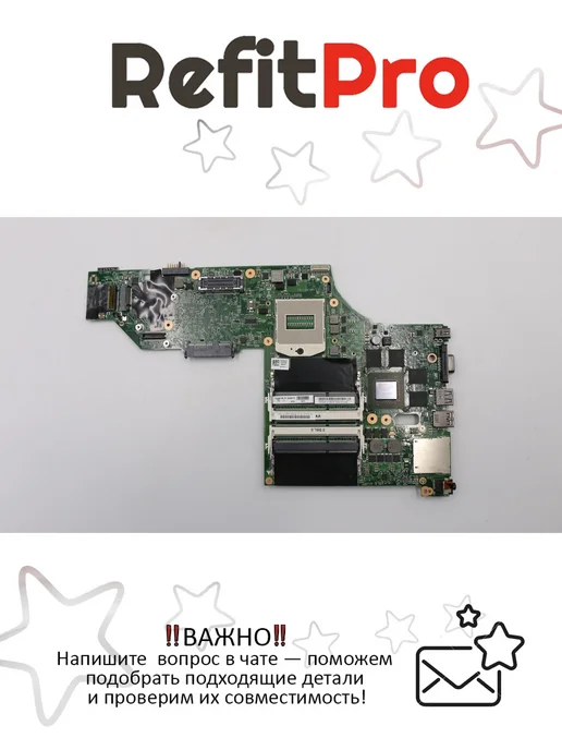 Lenovo W541 W8P noCPU Q3 AMT