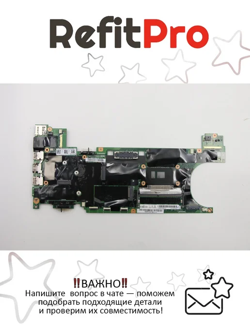 Lenovo ThinkPad T470s i57200