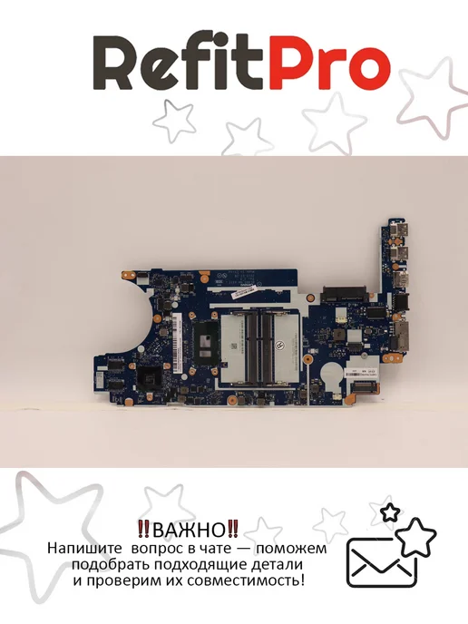 Lenovo ThinkPad E460 NMA551