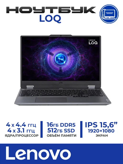 15 6 Intel i512450H 16 512 RTX30506Gb