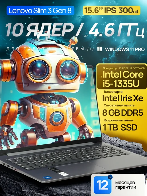 IdeaPad Slim 3  Intel Core i51335U  Windows 11 Pro Office