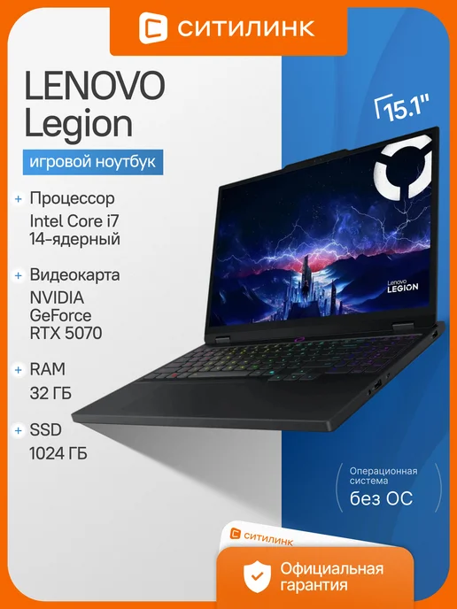 Legion 15 1 OLED i7 32 1 SSD RTX 5070