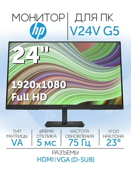 LCD 23.8 V24v G5 VA 1920x1080 75Hz 5ms 178 178