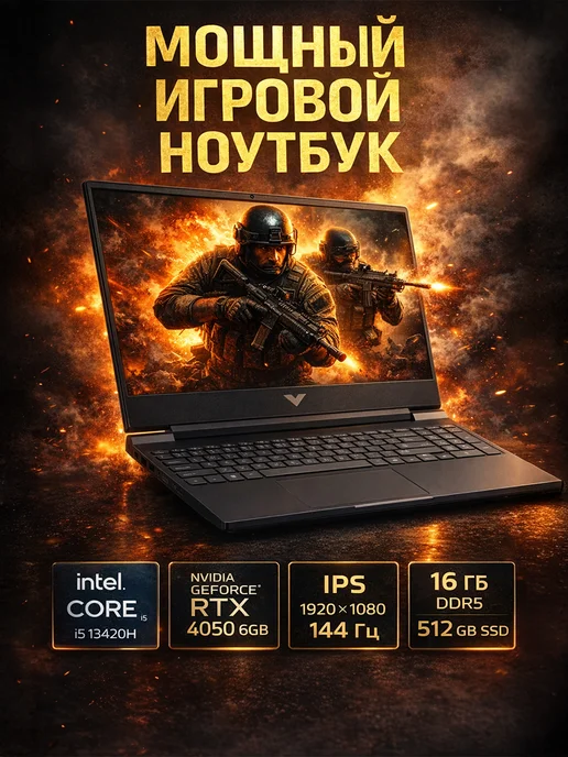 Victus 15FA2082WM RTX4050