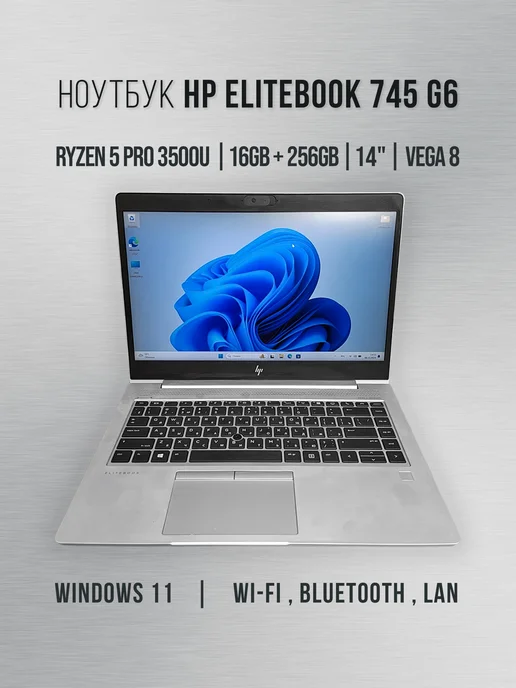 RFB 745 G6 Ryzen5 3500U 16 ssd 256