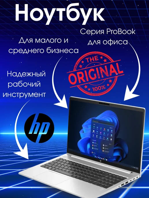 ProBook 450 G10 15.6