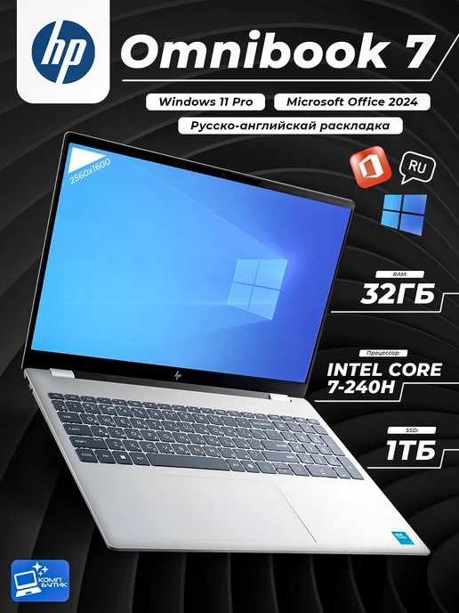 OmniBook 7 16az008tu Core 7240H RAM 32GB SSD 1TB 16 2560x